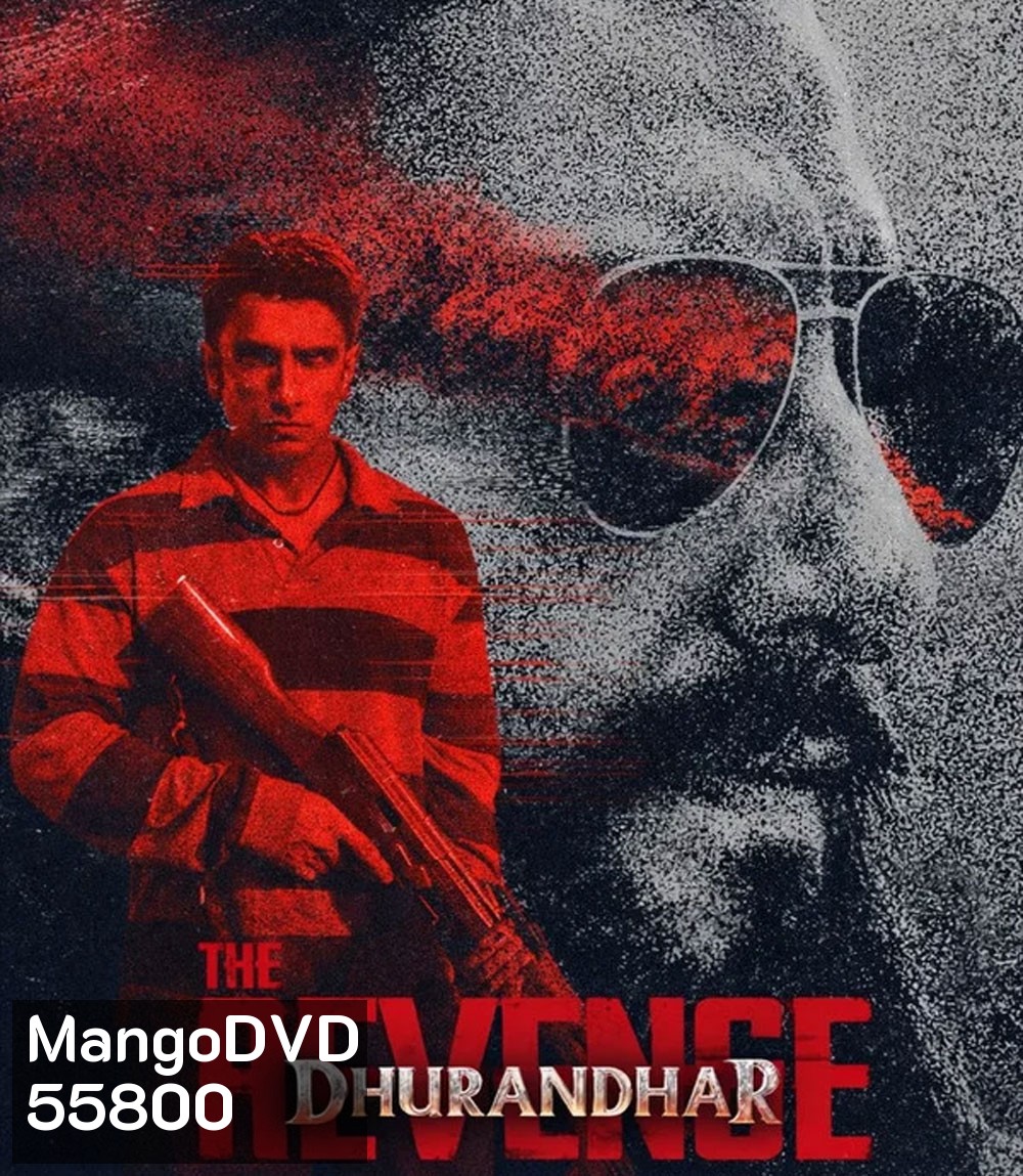 Dhurandhar The Revenge (2026) ปฏิบัติการกล้าสนั่นเมือง แค้นเดือดไร้ปรานี
