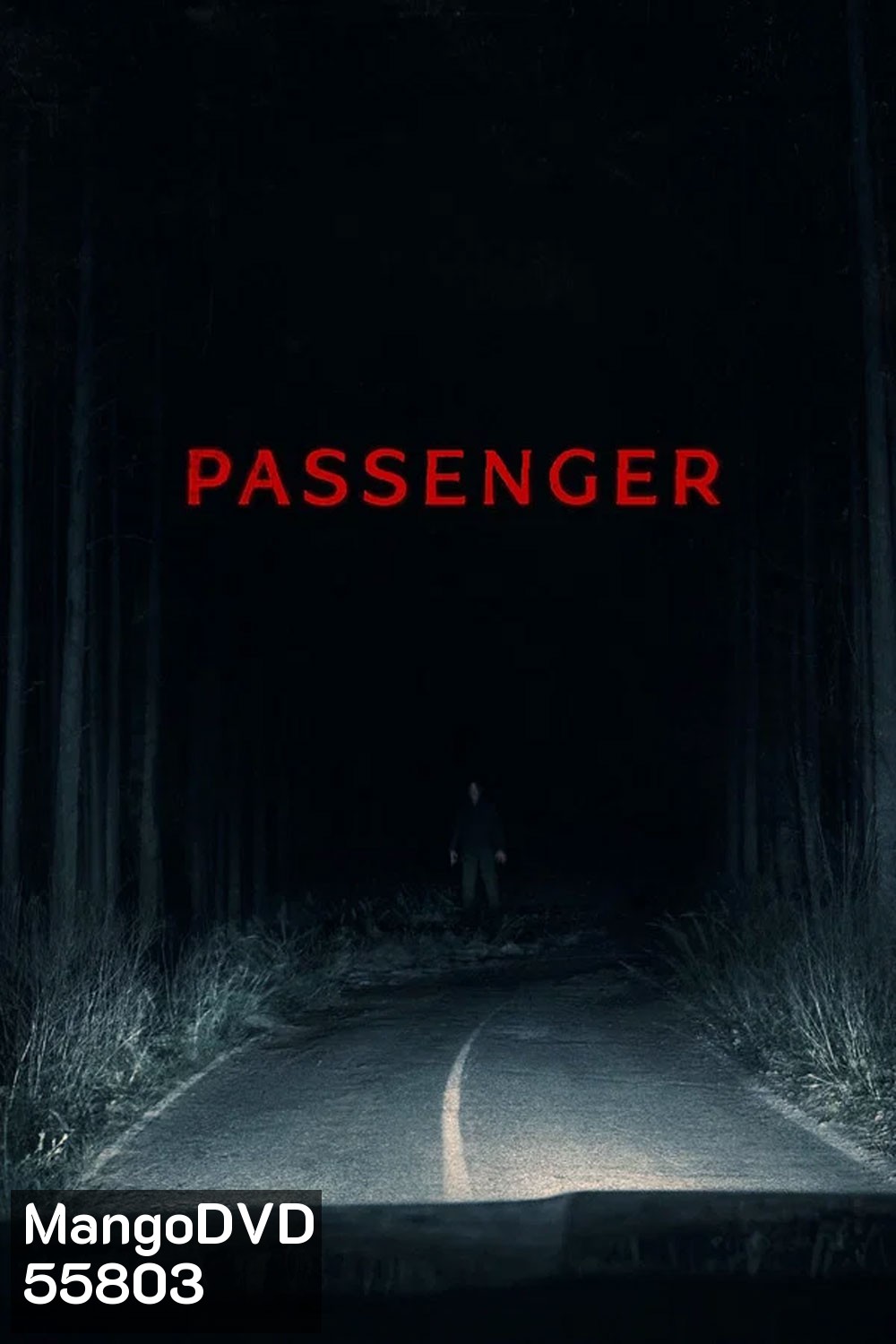 (ZOOM ชัด V.1) Passenger (2026) ผู้ร่วมทางตาย