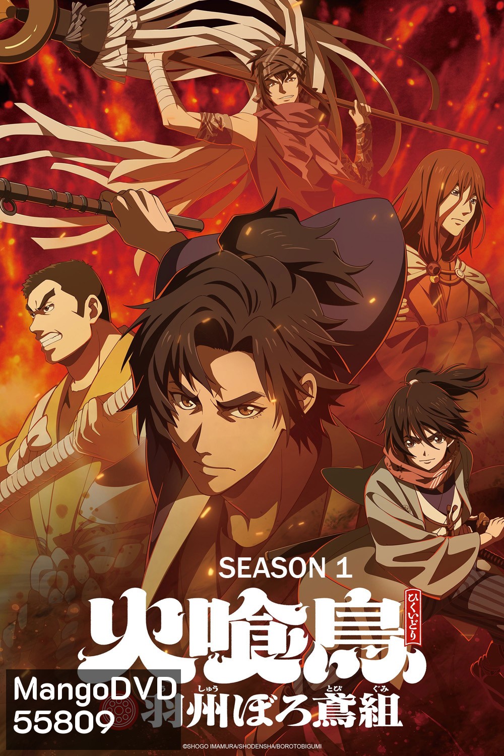 Oedo Fire Slayer -The Legend of Phoenix Season 1 (2026) วิหคกินเพลิง: หน่วยพิทักษ์เพลิงแห่งเอโดะ ซีซั่น 1 (12 ตอนจบ)