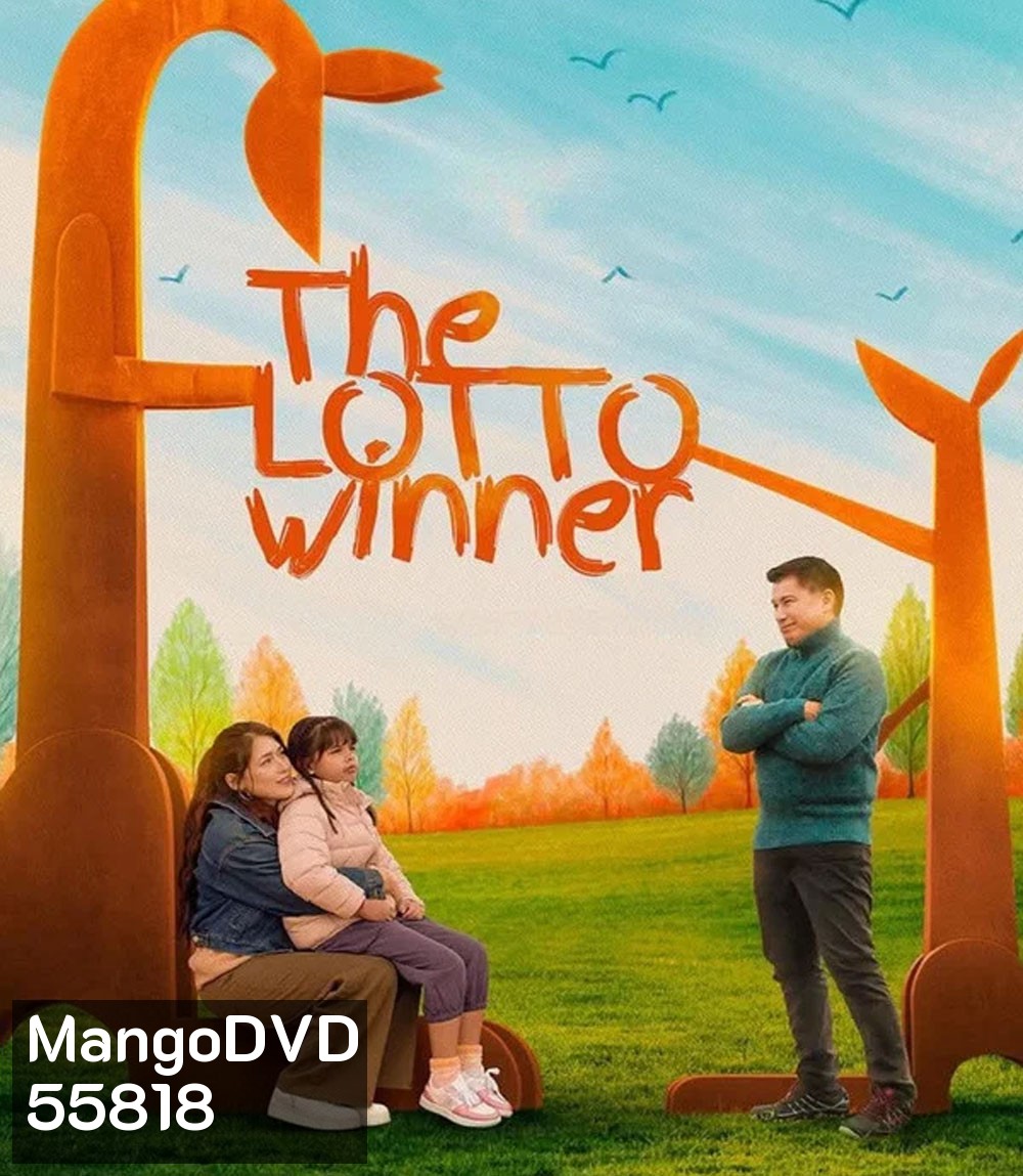 The Lotto Winner (2026) เดอะ ล็อตโต้ วินเนอร์