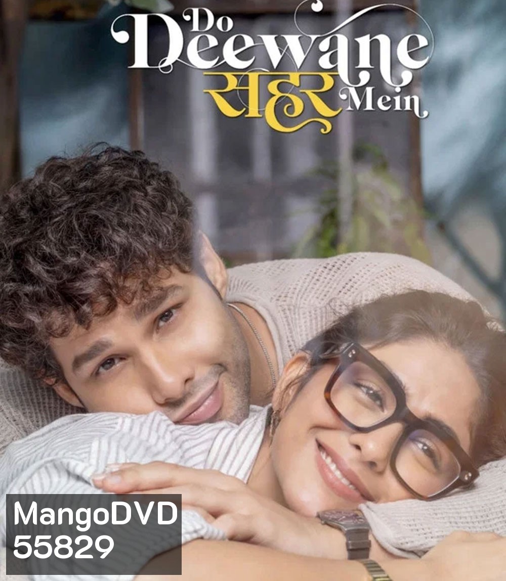 Do Deewane Seher Mein (2026) สองหัวใจในเมืองใหญ่