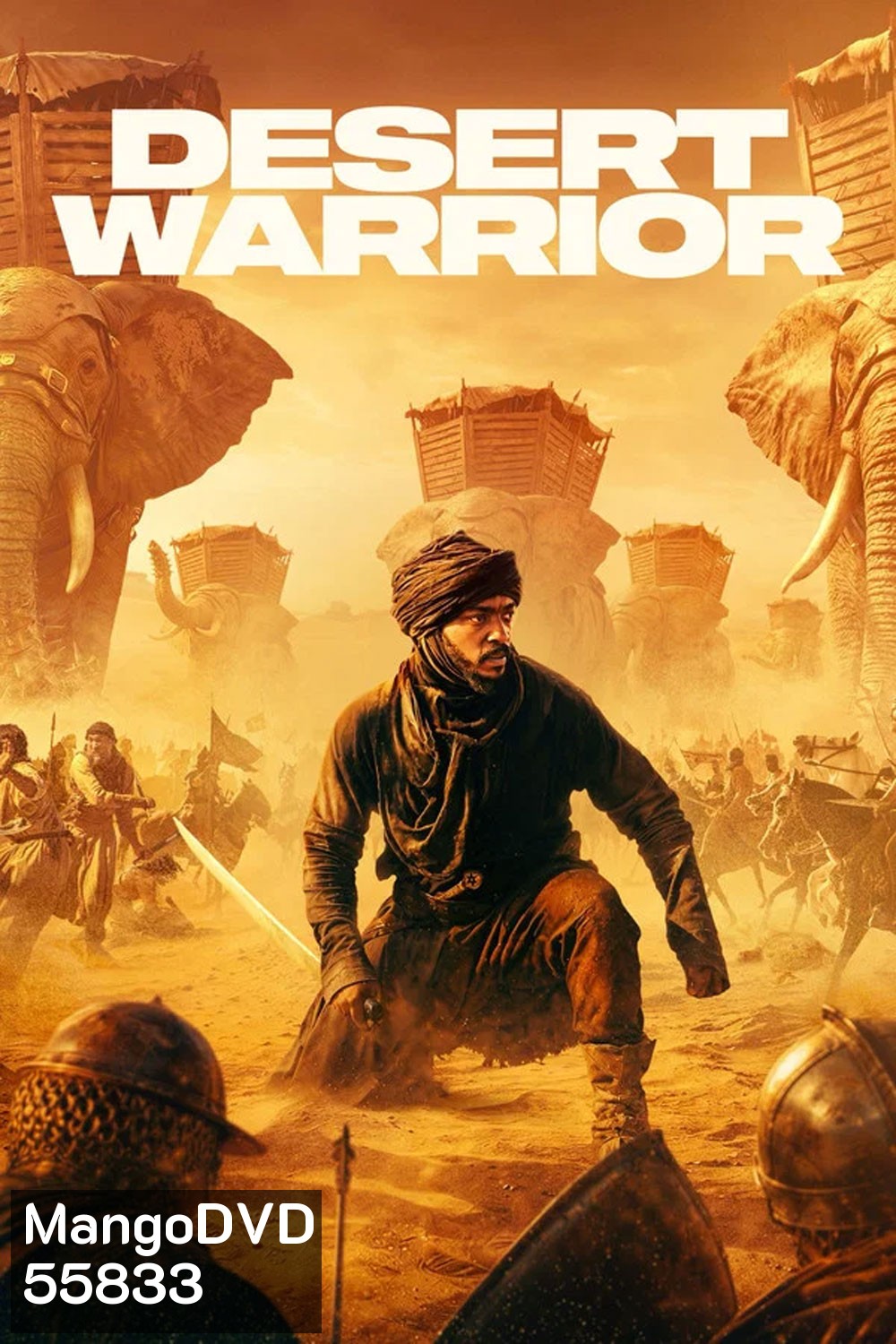 Desert Warrior (2026)