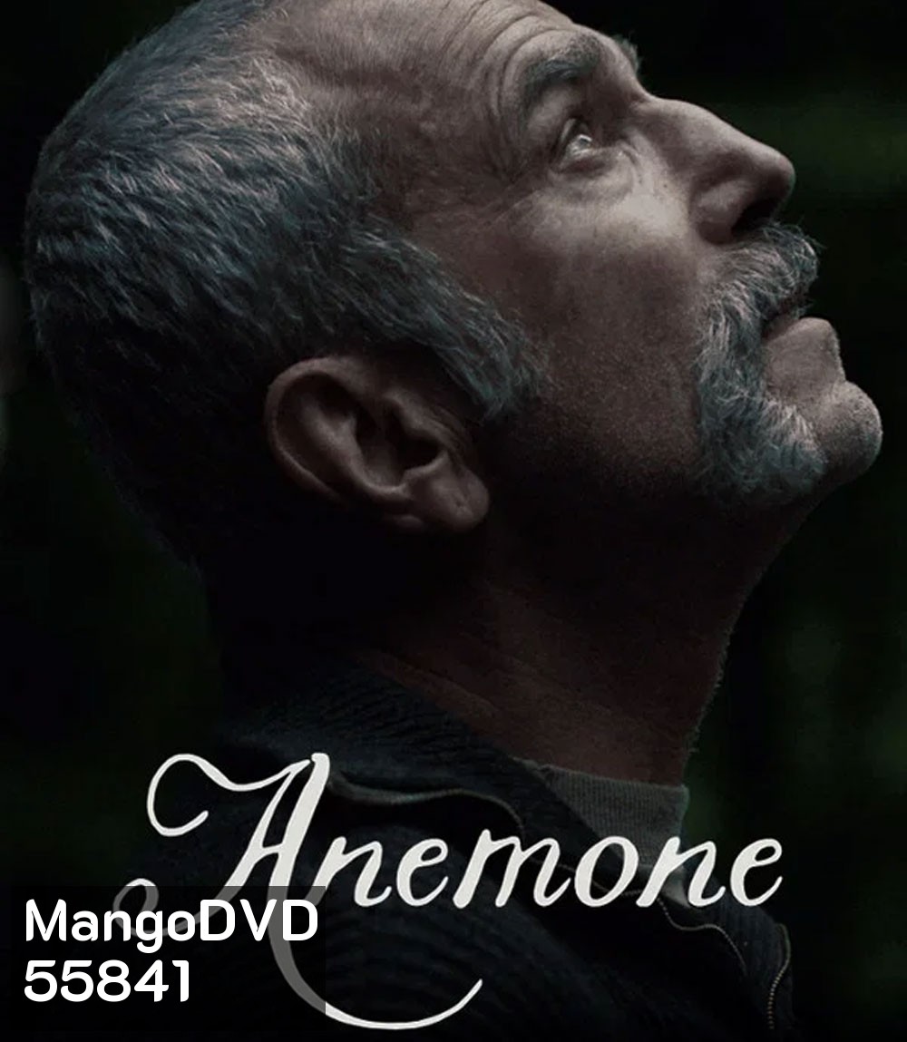 Anemone (2025) อะนีโมนี