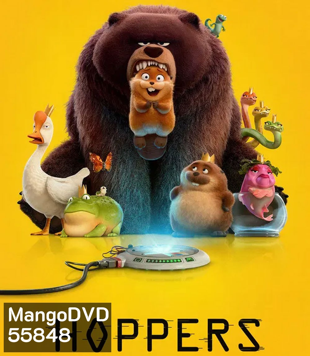 Hoppers (2026) เด้งโดด เปลี่ยนโหมดเป็นบีเวอร์