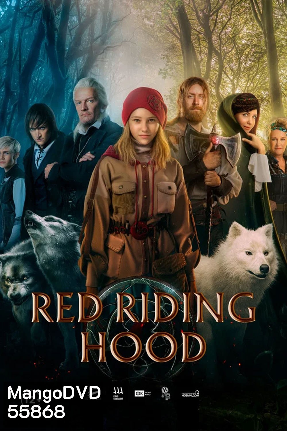 Red Riding Hood (2022)