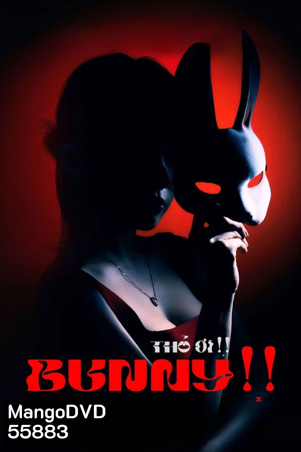 Bunny!! (2026) บันนี่! หลุมรักอันตราย