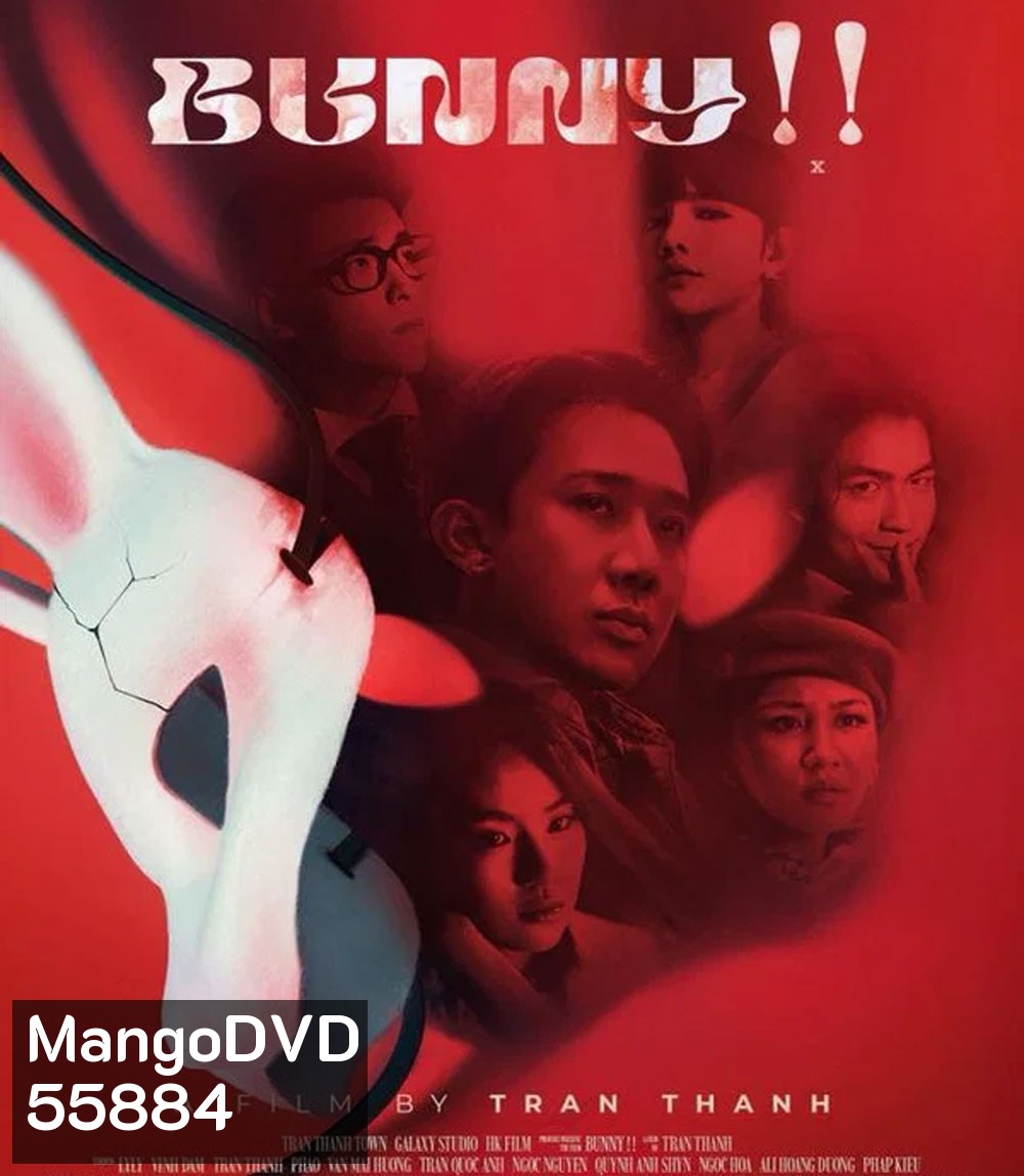 Bunny!! (2026) บันนี่! หลุมรักอันตราย