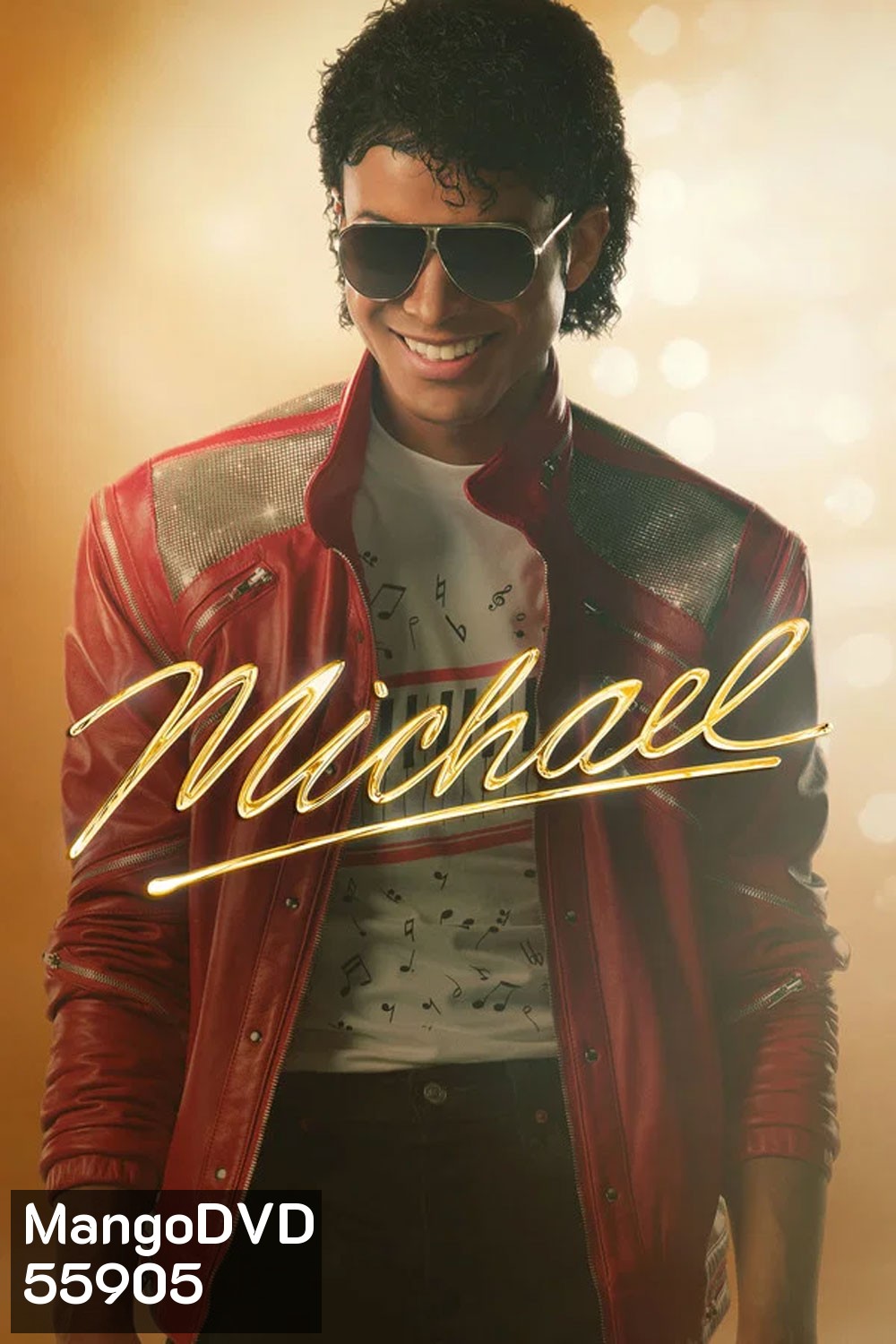 Michael (2026) ไมเคิล