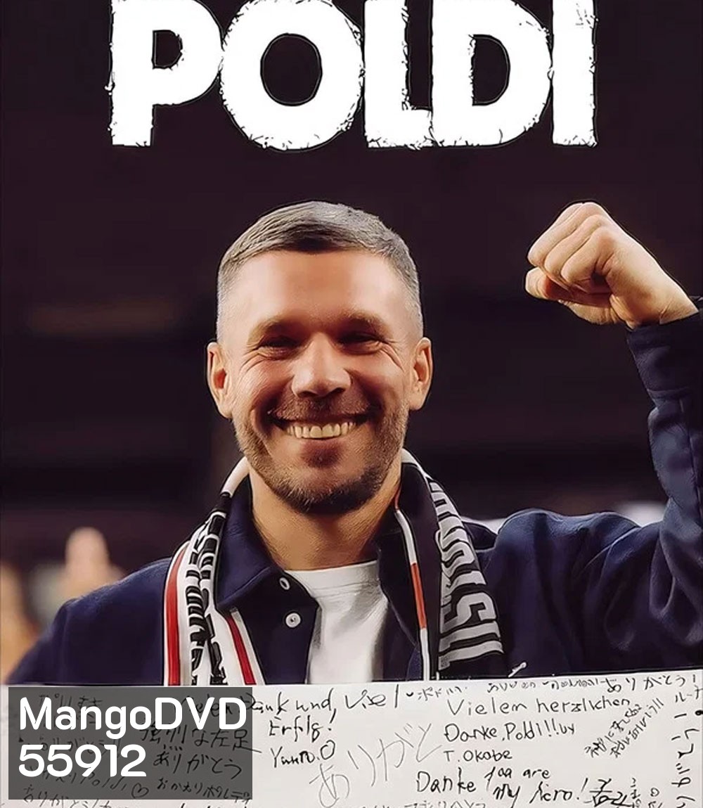Poldi (2026) พรินซ์โพลดี้แห่งโคโลญ เส้นทางชีวิตนักเตะ
