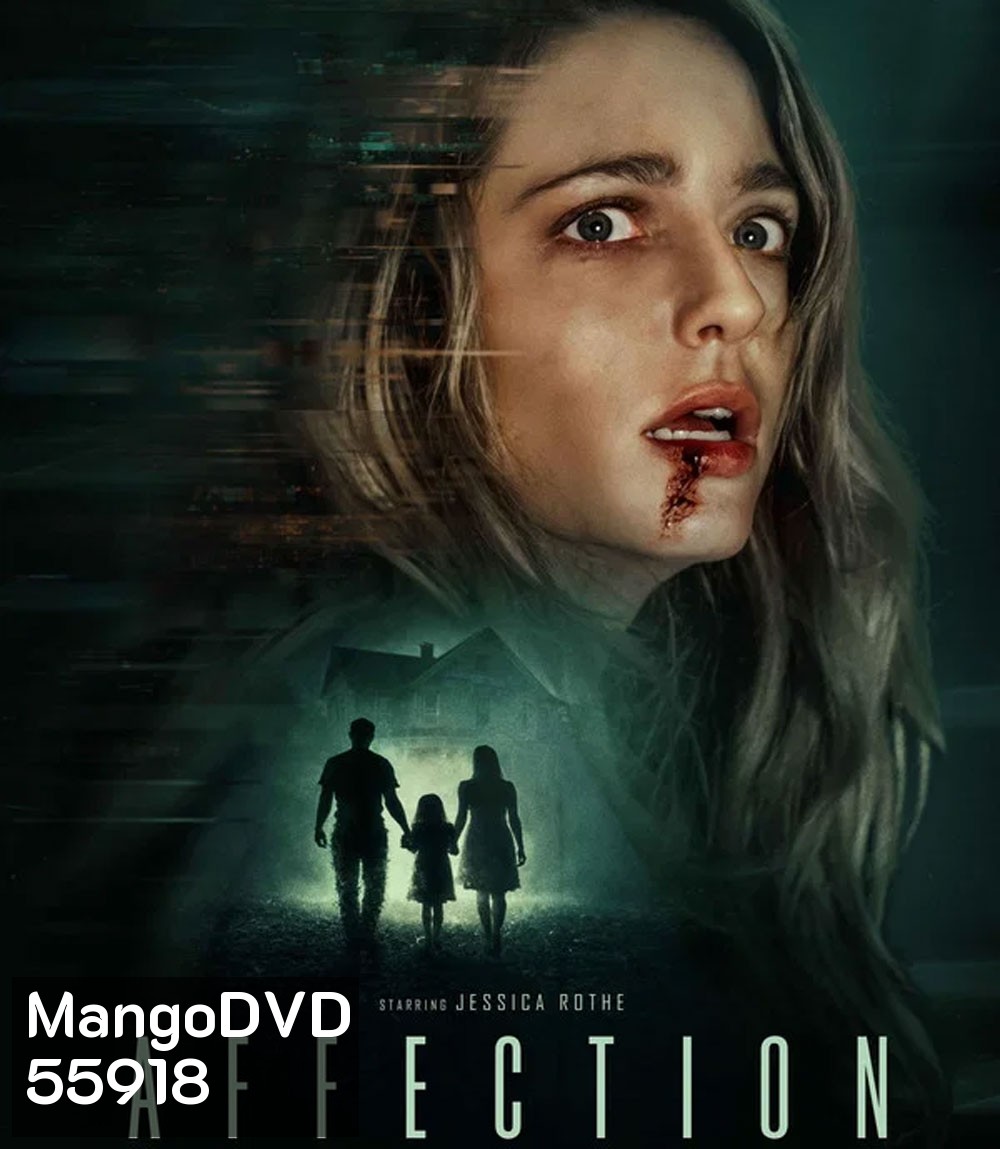 Affection (2026)