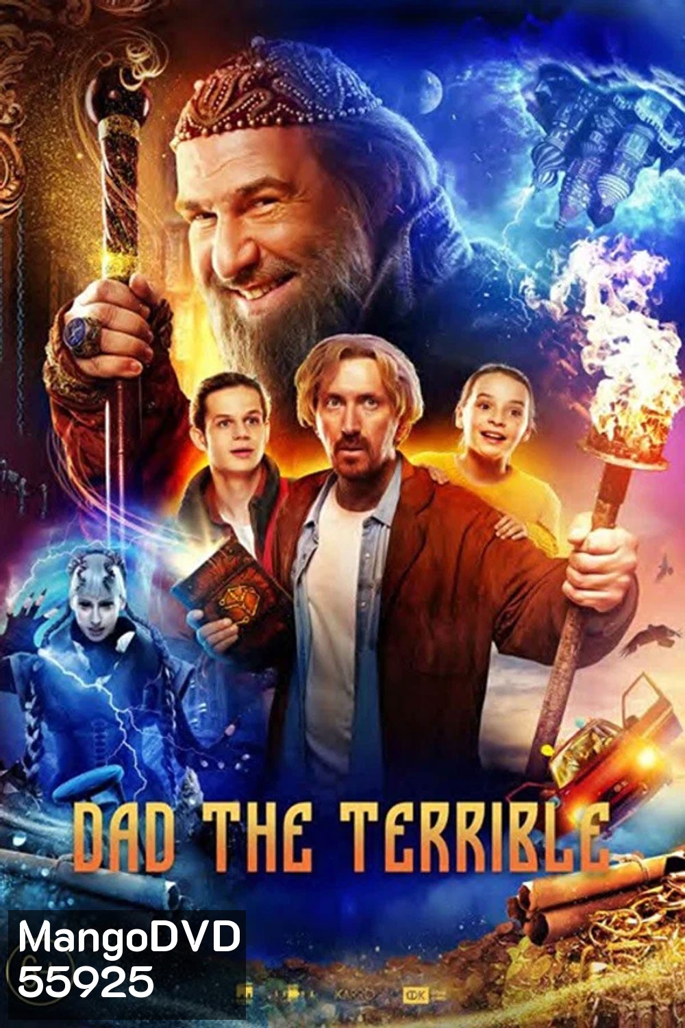 Dad the Terrible (2022)