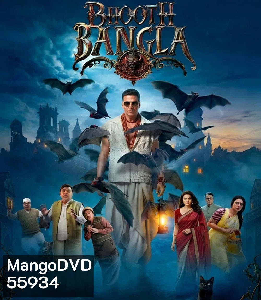 Bhooth Bangla (2026) บังกะโลผีสิง