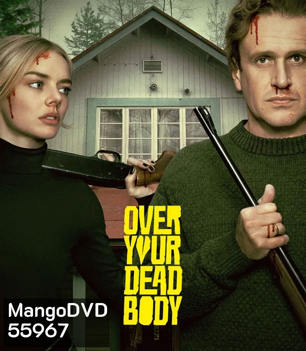 Over Your Dead Body (2026) ร่วมหอ ลงโลง