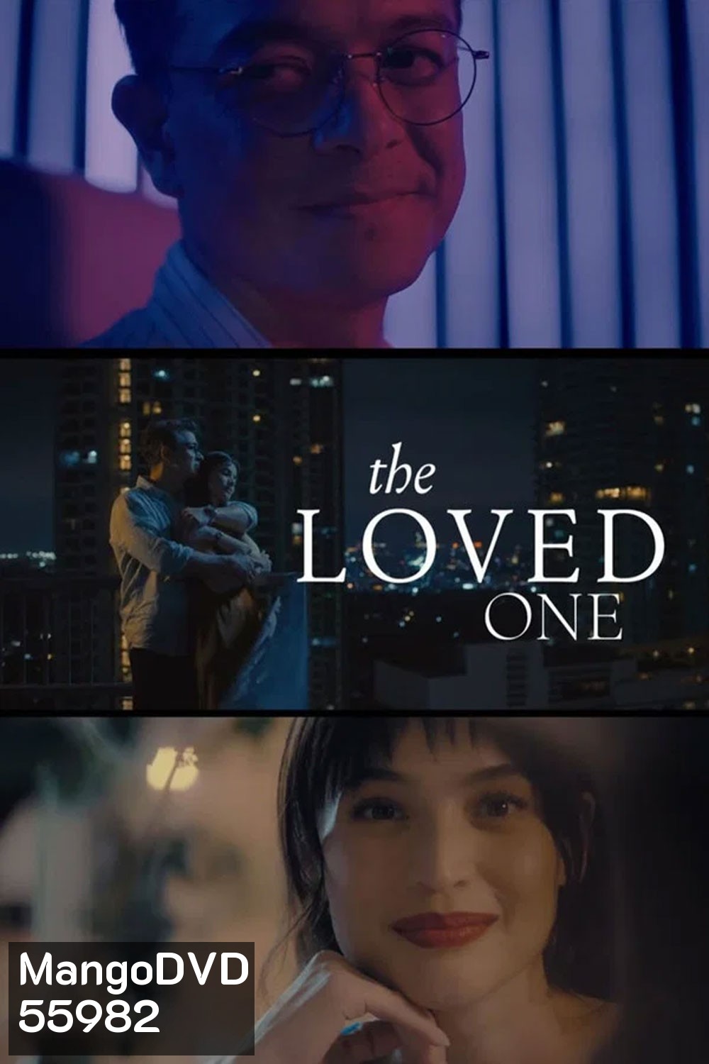 The Loved One (2026) คนนี้... ที่รัก