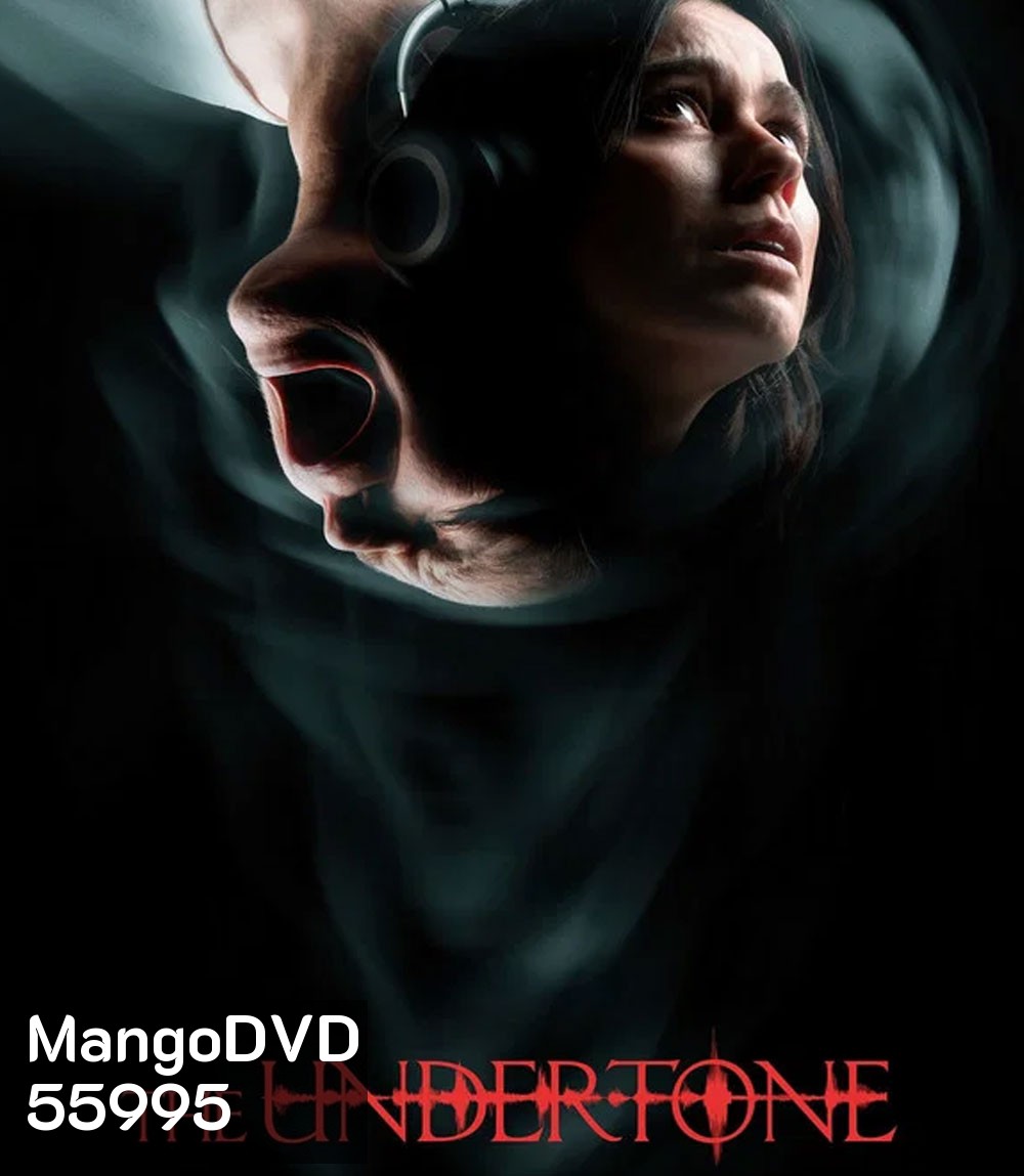 Undertone (2026)