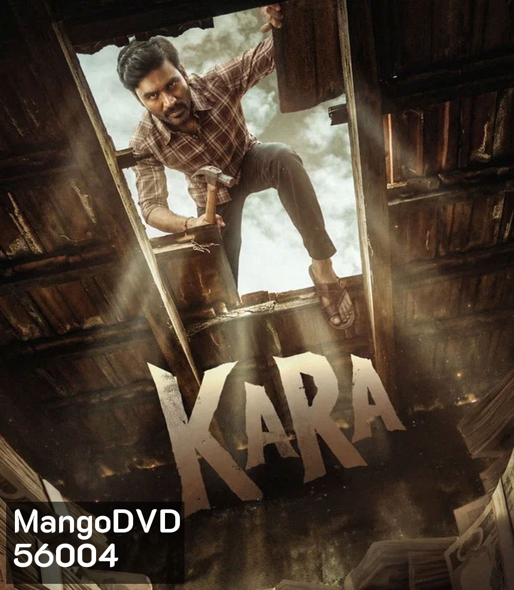 Kara (2026) คารา ปล้นปลดแอก