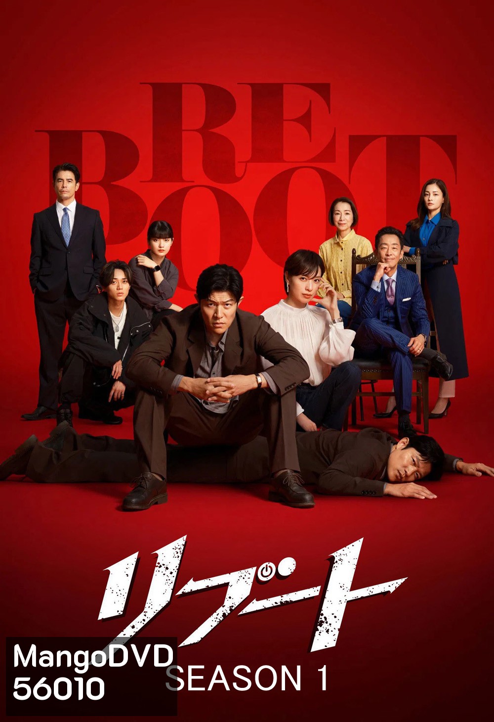 Reboot Season 1 [2026] รีบูต ซีซั่น 1 (10 ตอนจบ)