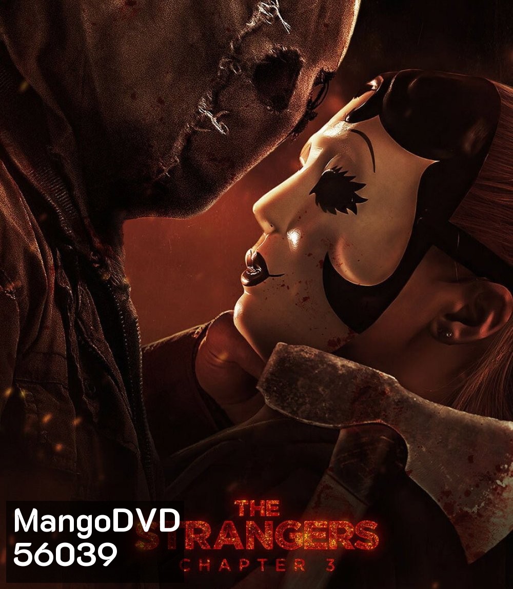 The Strangers Chapter 3 (2026) กระชากหน้าอำมหิต