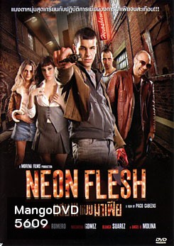 Neon flesh (2010) แสบ!!! แบบมาเฟีย