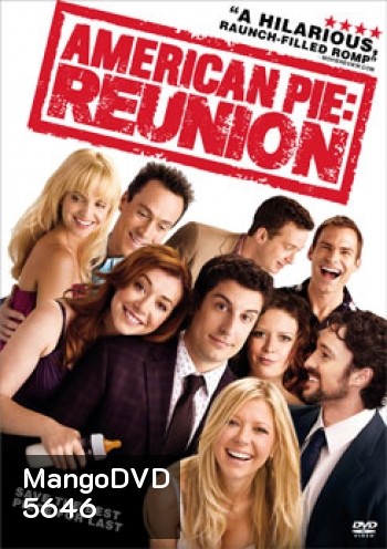 American Pie Reunion คืนสู่เหย้าแก็งค์แอ้มสาว