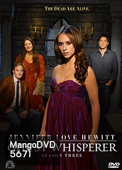 Ghost Whisperer Season 3 เสียงกระซิบมิติลี้ลับ ปี 3
