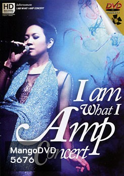 I am what I Amp Concert