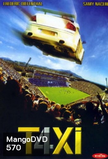 TAXI 4 แท๊กซี่ 4 ซิ่งระเบิด บ้าระห่ำ