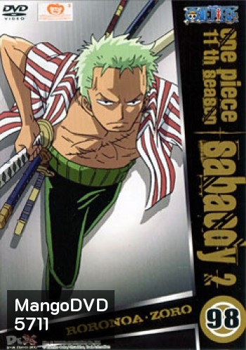 One Piece: 11th Season Sabaody 2 (98) วันพีช ปี 11 แผ่นที่ 98