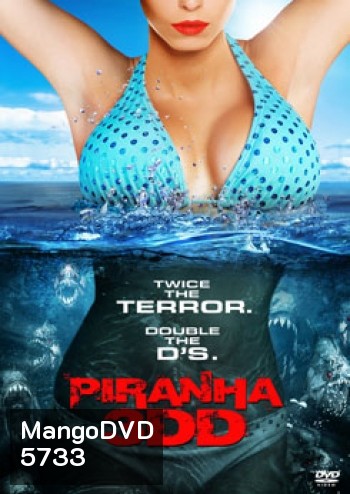Piranha 3DD ปิรันย่า กัดแหลกแหวกทะลุจอ ดับเบิลดุ