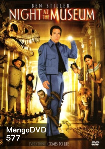 NIGHT AT THE MUSEUM คืนมหัศจรรย์..พิพิธภัณท์มันส์ทะลุโลก