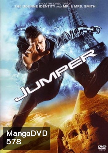 Jumper (2008) ฅนโดดกระชากมิติ