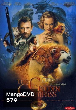 THE GOLDEN COMPASS อภินิหารเข็มทิศทองคำ