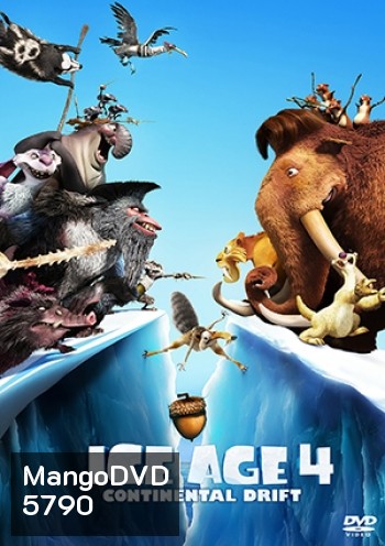 Ice Age 4 เจาะยุคน้ำแข็งมหัศจรรย์ กำเนิดแผ่นดินใหม่