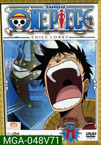 One Piece: 9th Season Enies Lobby 5 (71) วันพีช ปี 9 แผ่นที่ 71