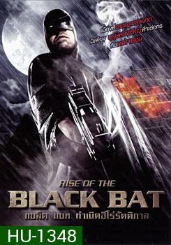Rise Of The Black Bat แบล็ค แบท กำเนิดฮีโร่รัตติกาล