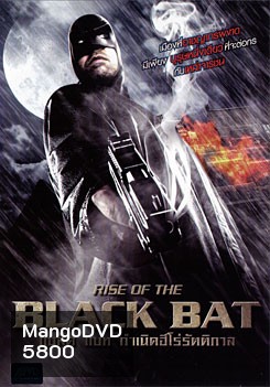 Rise Of The Black Bat แบล็ค แบท กำเนิดฮีโร่รัตติกาล