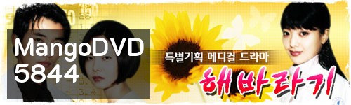 Sunflower ลิขิตฝันเดิมพันรัก
