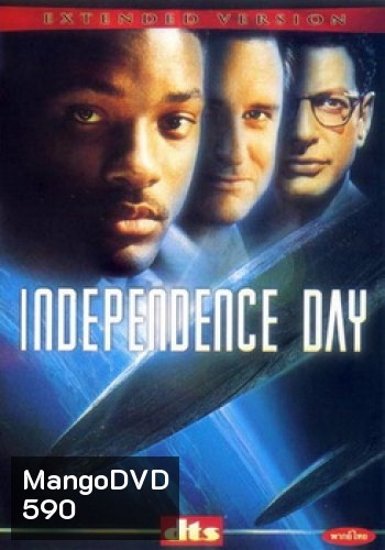 ID4 ไอดี 4 Independence day สงครามวันดับโลก