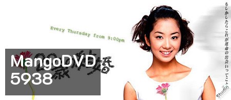 Marriage At Twenty (ลุ้นรักให้ลงล็อค)