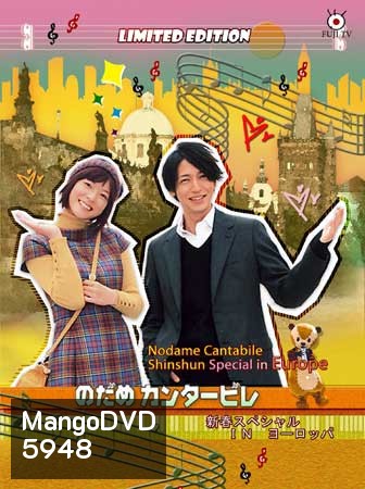 Nodame Cantabile Special in Europe