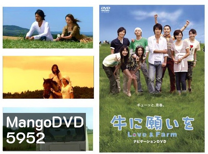 Love & Farm (หรรษารักบ้านไร่)