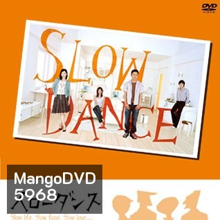 Slow Dance (รักจังหวะสโลว์)