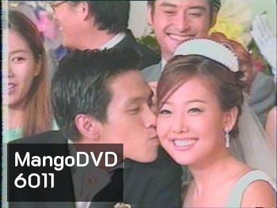 Cool (อารมณ์รัก)