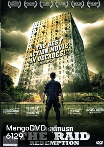 The Raid Redemption ฉะ! ทะลุตึกนรก