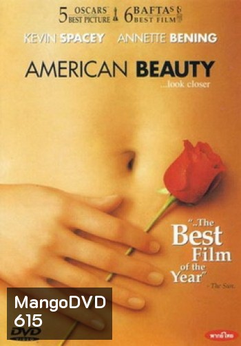AMERICAN BEAUTY อเมริกัน บิวตี้