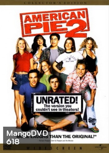 American Pie 2 อเมริกัน พาย 2 จุ๊จุ๊จุ๊... แอ้มสาวให้ได้ ก่อนเปิดเทอม