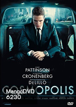 Cosmopolis คอสโมโพลิส เทพบุตรสยบเมืองคลั่ง