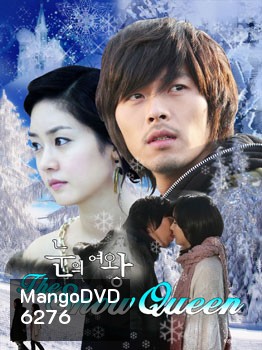 The Snow Queen (ลิขิตรักละลายใจ)