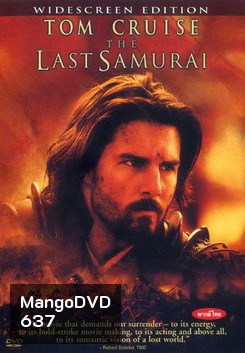 THE LAST SAMURAI เดอะ ลาสต์ ซามูไร มหาบรุษซามูไร