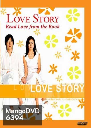 Love Story
